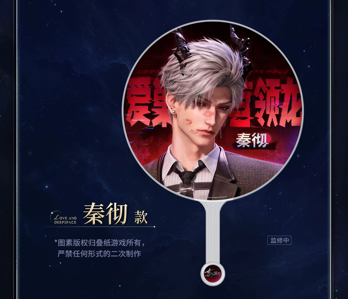 Sylus cheering fan in the character-specific detail layout