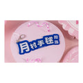 Name keychain: dark-blue plate reading "月村手毬担当" in white, with a clasp and a small clear charm