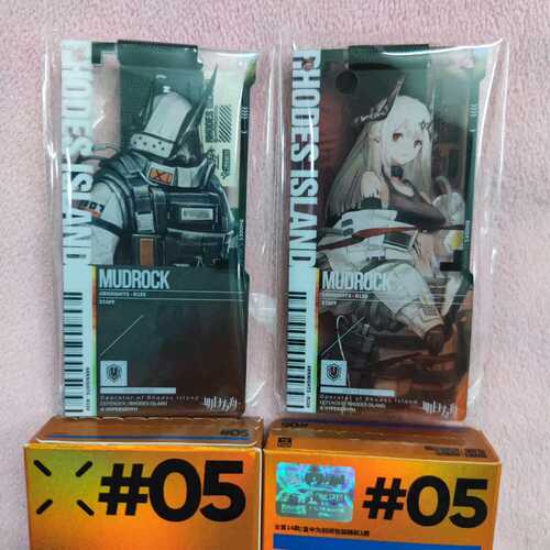명일방주 공식 정품 굿즈 머드락 통행증 세트 (확정 굿즈)