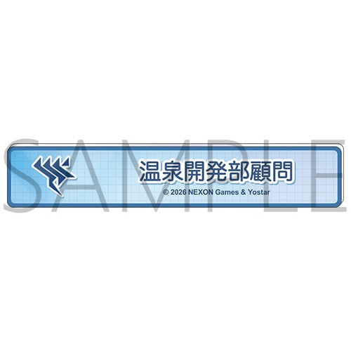 Blue Archive — Hot Springs Development Club Advisor Title Acrylic Badge — animate Autumn Fair