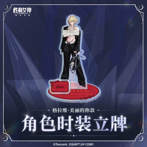 NIKKE: Goddess of Victory — Grave Costume Acrylic Stand — Beautiful You