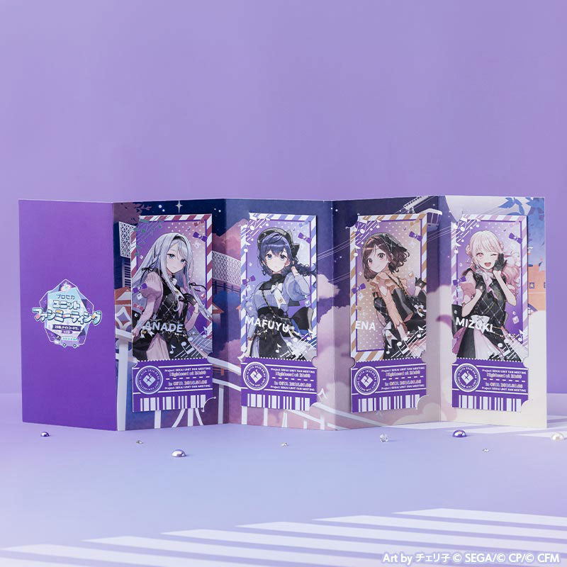 プロジェクトセカイ — 25時、ナイトコードで。 ユニットファンミーティング チケット風カード4枚セット