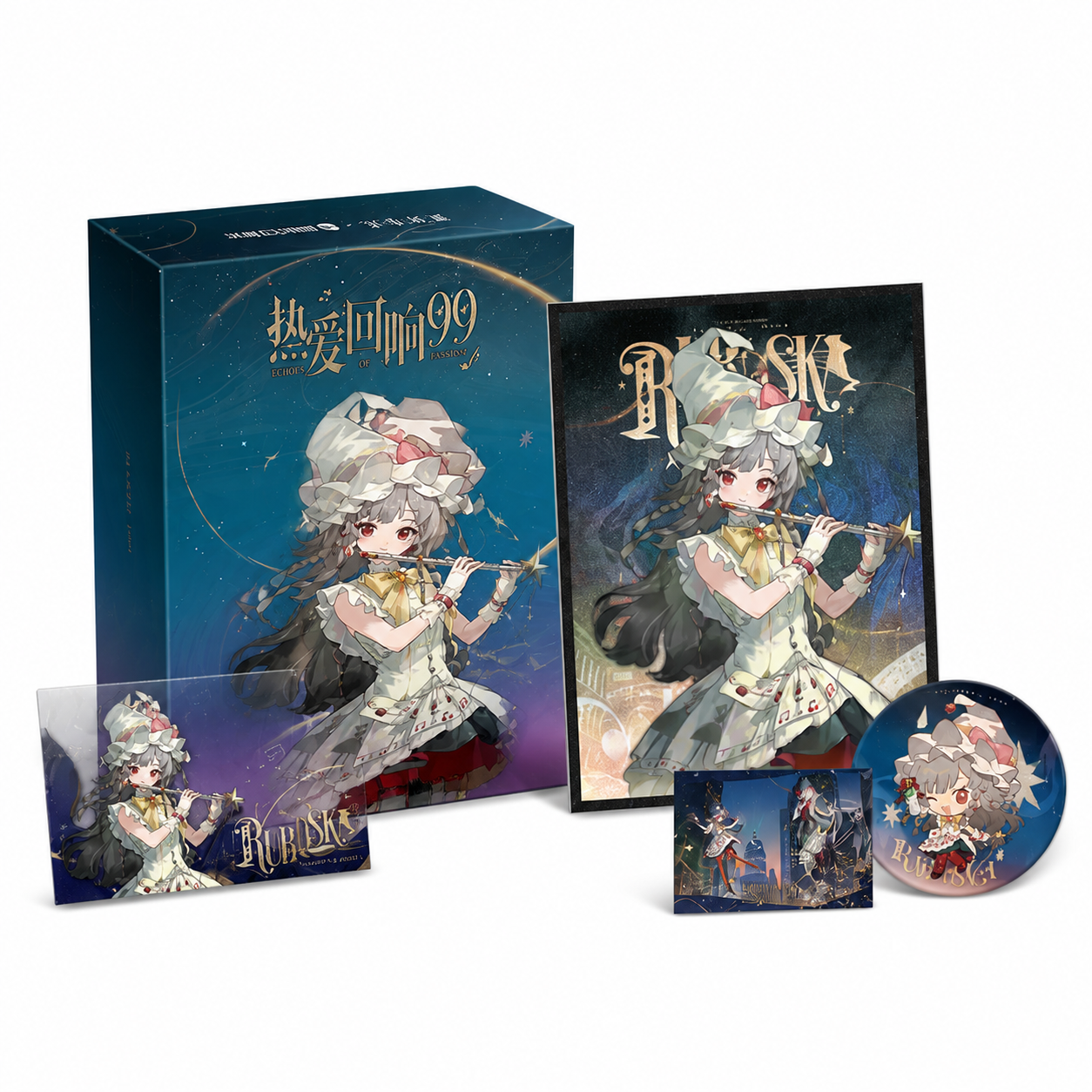 Reverse: 1999 Rubuska artwork, four merchandise components and the presentation box — view 2