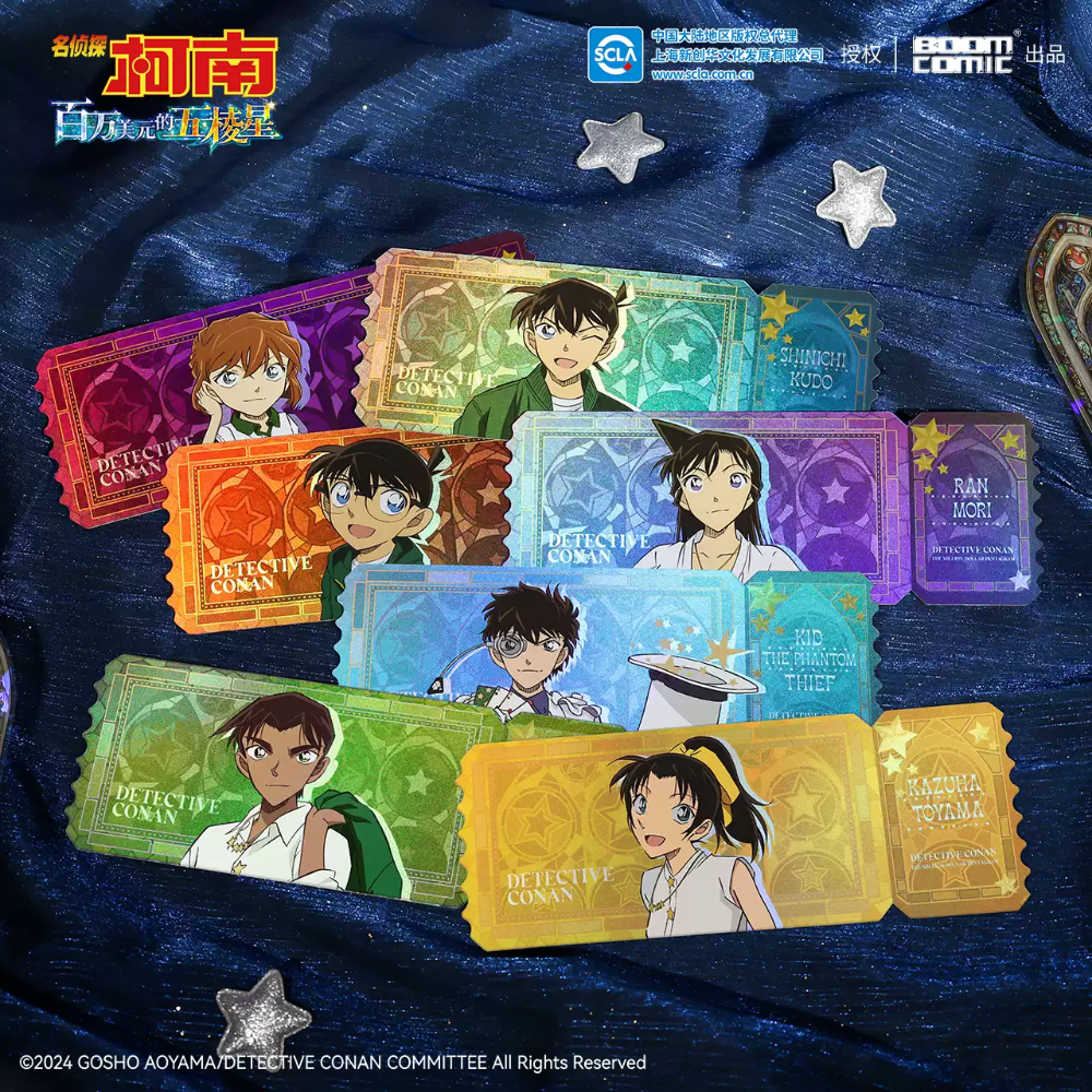 명탐정 코난 공식 정품 굿즈 100만 달러의 펜타그램 오릉성 레이저 티켓 - 코난 아이 란 신이치 괴도 키드 헤이지 카즈하