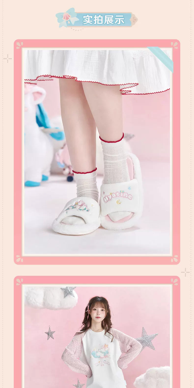 Honkai: Star Rail — Hyacine Impression Plush Slippers — product detail; other clothing and styling props excluded