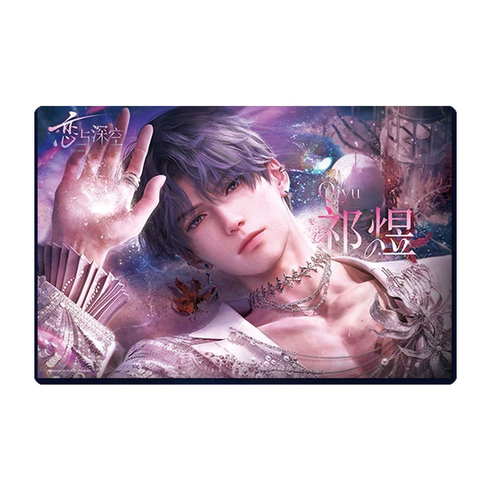 Rafayel raising one hand in a luminous pink-and-violet scene on a landscape poster