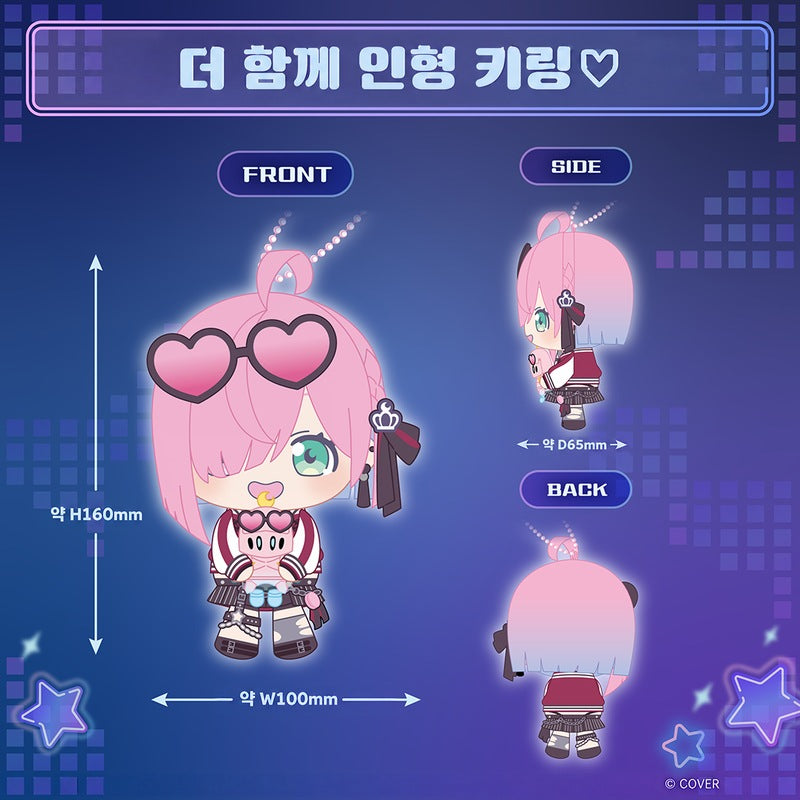 Hololive — Himemori Luna Birthday 2026 Even More Together Plush Keychain