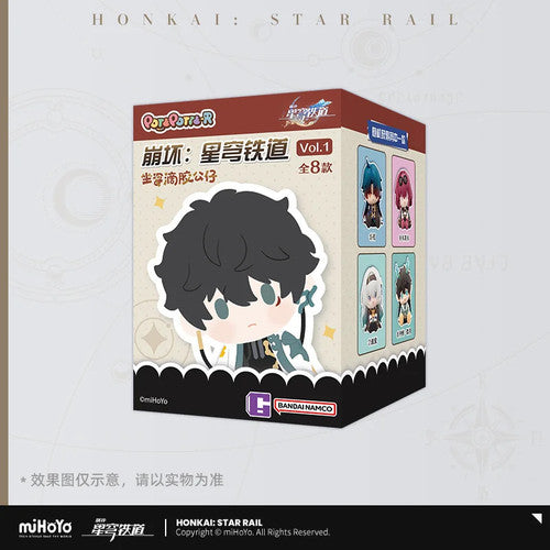 Honkai: Star Rail — POTEPOTTE-R Sitting PVC Figure — Blind Box (Random Single)