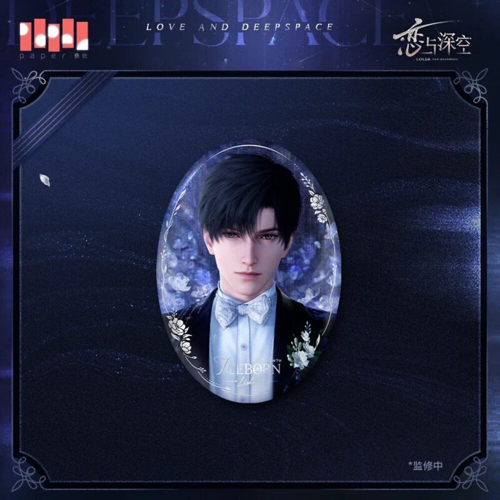 Love and Deepspace — Zayne Can Badge — A Wedding Witnessed by Deepspace