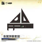 Arknights: Endfield — Metal Measuring Tool Set — Precision Research & Measurement