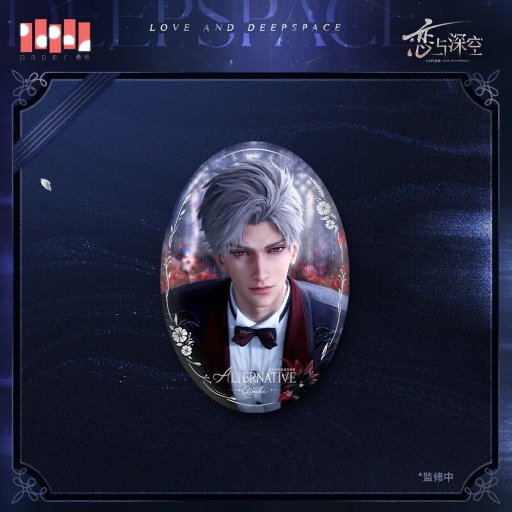 Love and Deepspace — Sylus Can Badge — A Wedding Witnessed by Deepspace