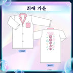 Hololive — Hakui Koyori 1st Live Dream Spark Live Goods Oshi Gown (Lab Coat)
