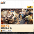 소녀전선 2 망명 공식 정품 굿즈 장패드 마우스 패드 A