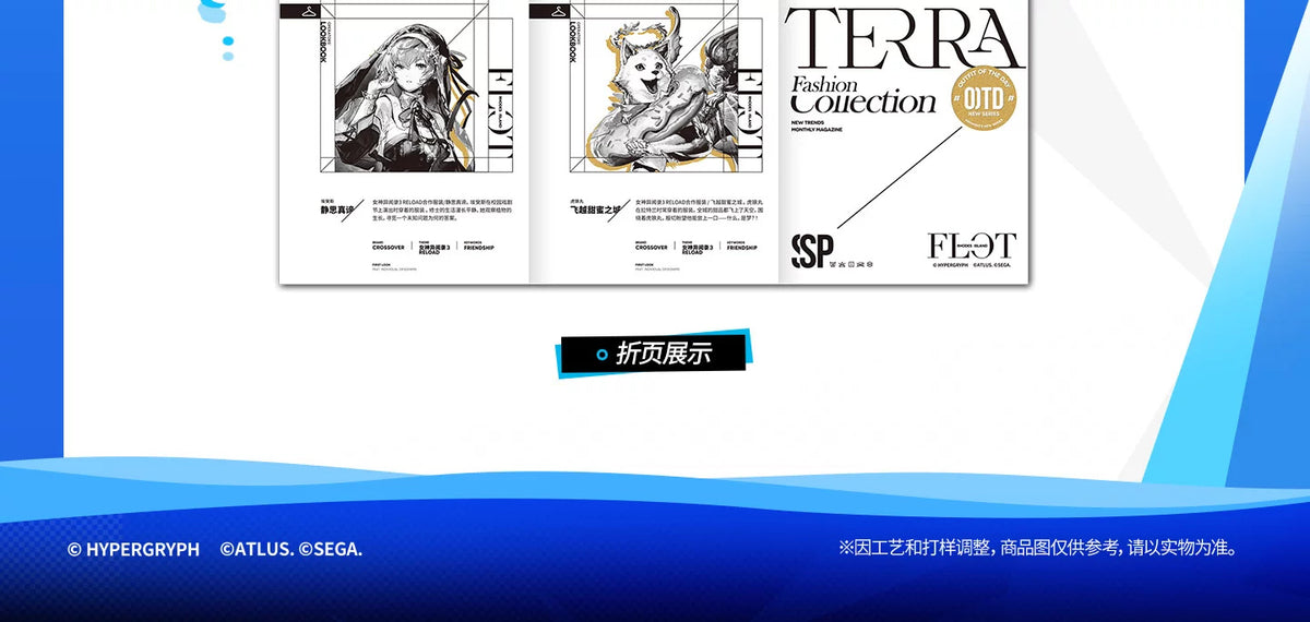 흑백 캐릭터 스케치와 TERRA 글자를 담은 접지