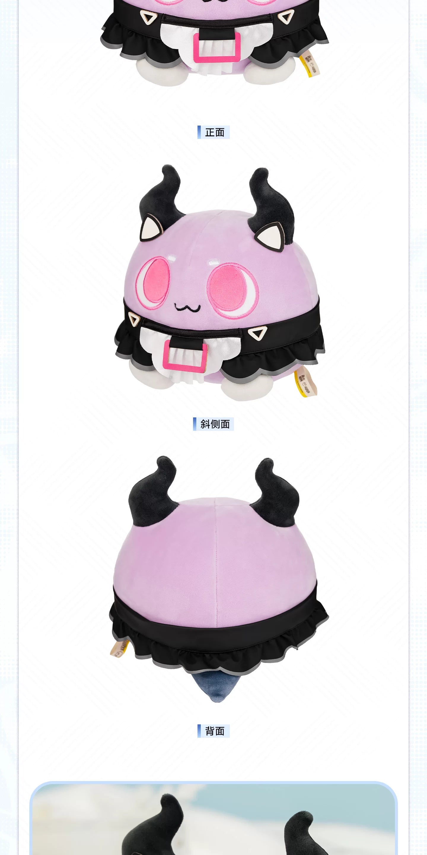 アークナイツ：エンドフィールド バブル ぬいぐるみ ティフォロス · 3