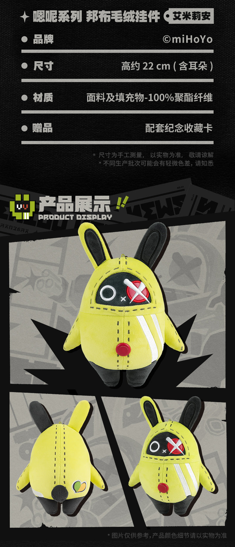 Zenless Zone Zero: Bangboo Plush Doll - Bagboo Ver