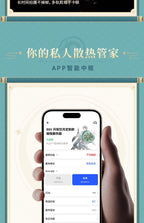 Honkai: Star Rail: Luocha Magnetic Smartphone Cooling Fan