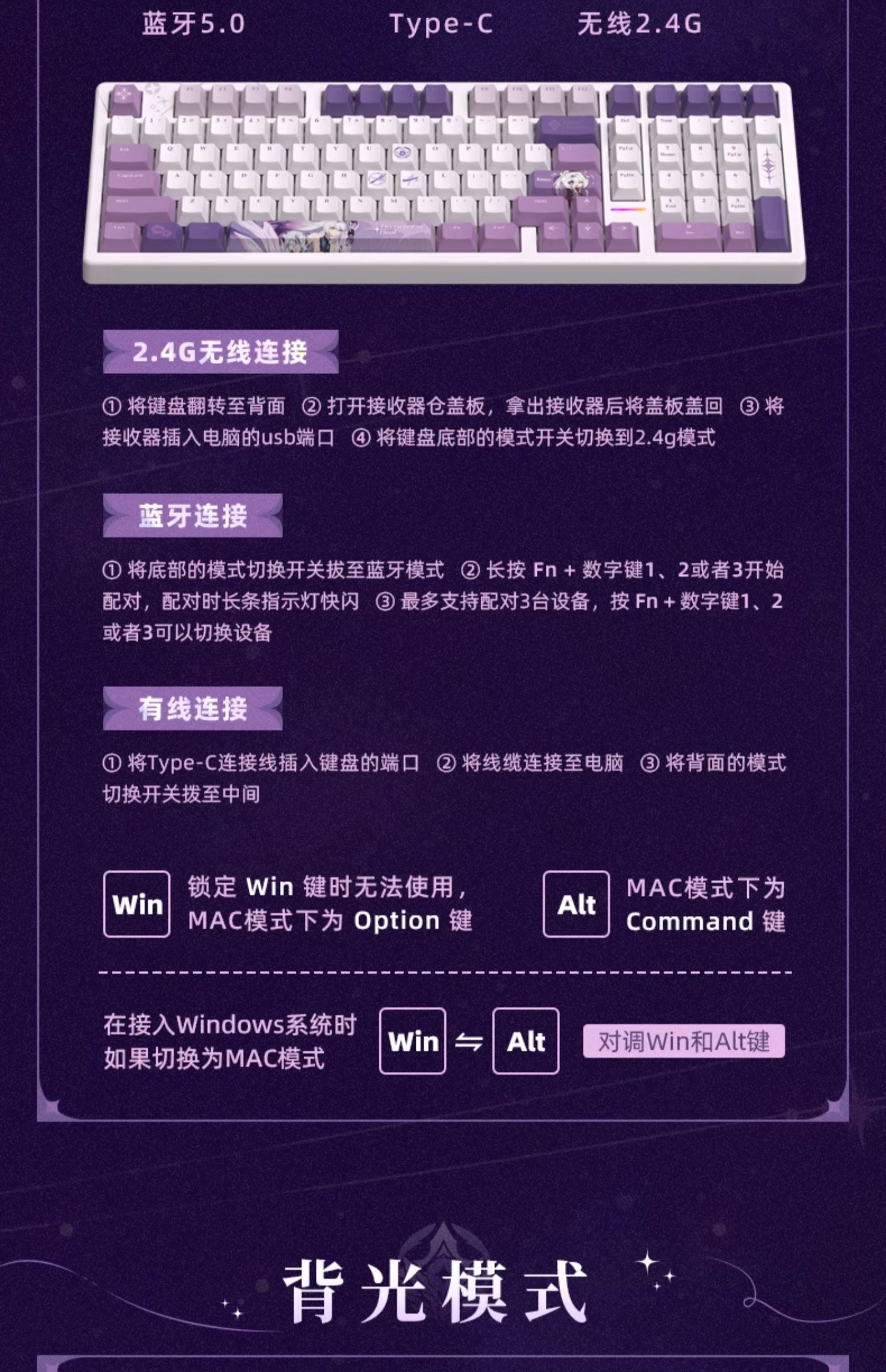 Honkai Impact 3rd: Kiana Herrscher of the End Bluetooth Mechanical Keyboard