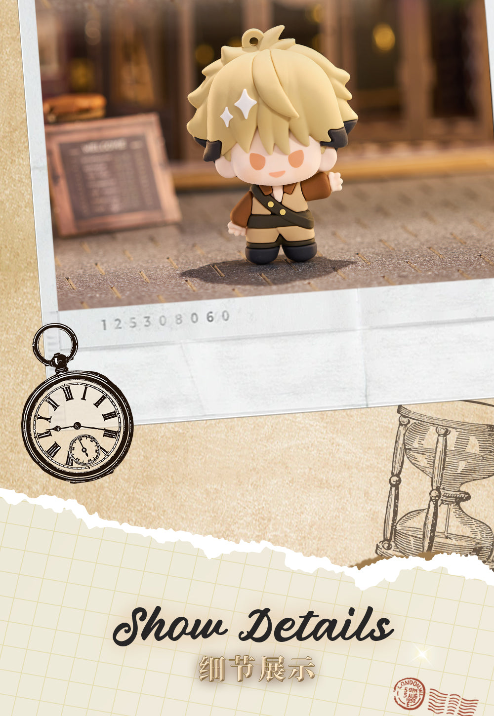 Link Click: Vein Finger Doll Keychain - Indu Academy Series