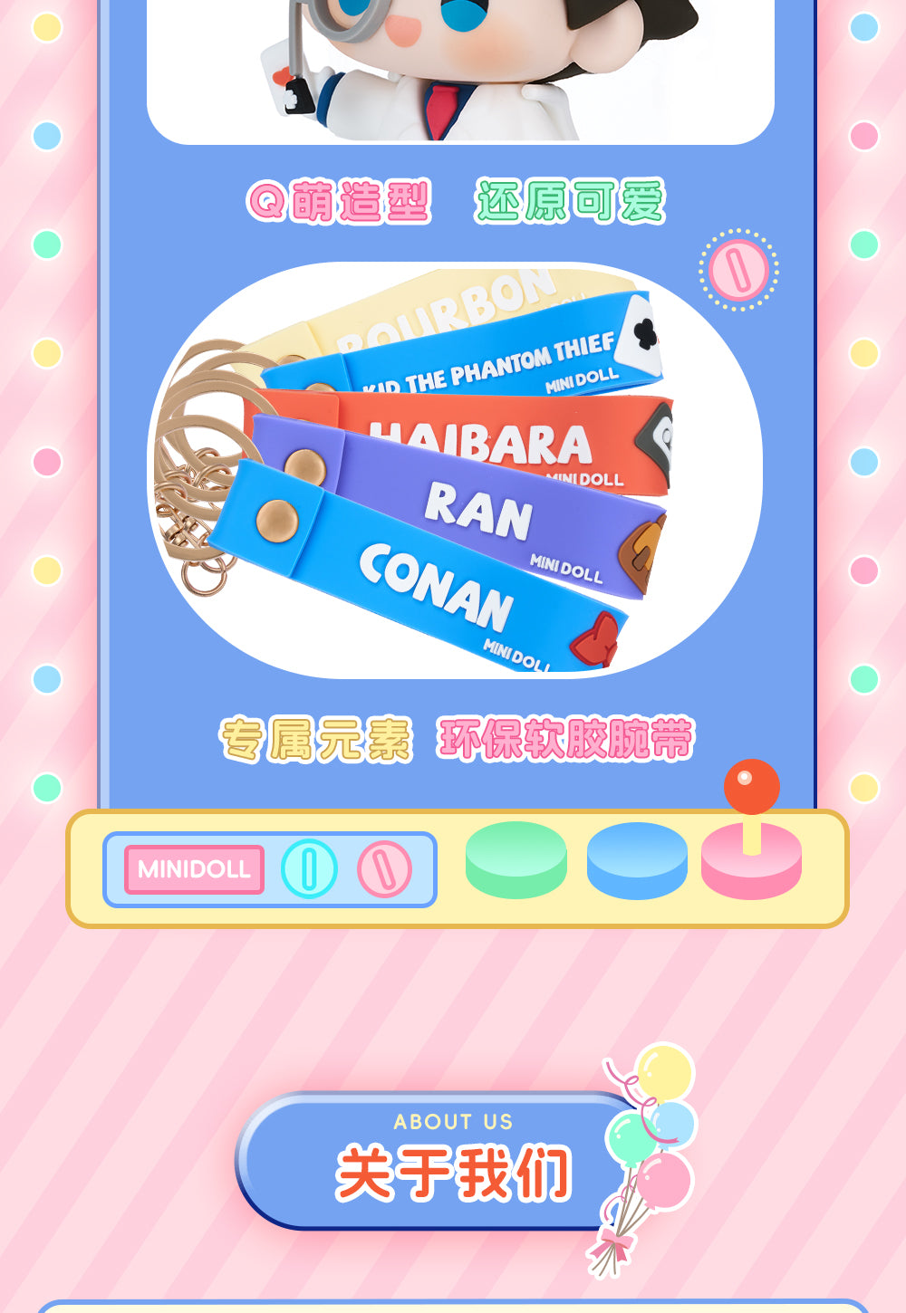 Detective Conan: The Criminal Figure Keychain - WOW Amusement Park Series