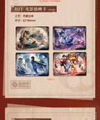 Path to Nowhere: Hitcard Records of Light and Shadow Photo Card Box (10 Packs)