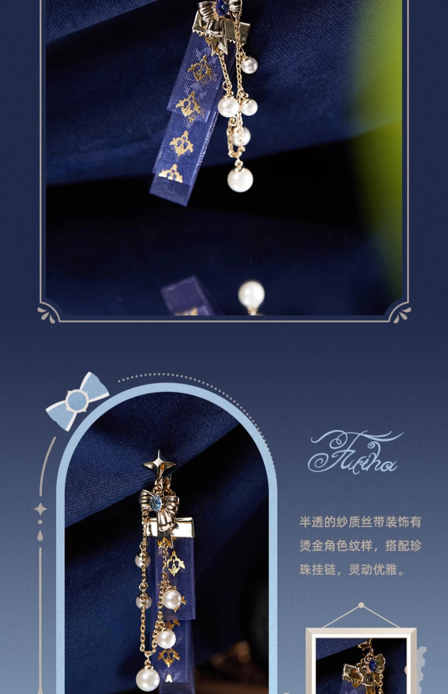 Genshin Impact: Furina Impression Theme Unbalanced Earrings - 925 Silver