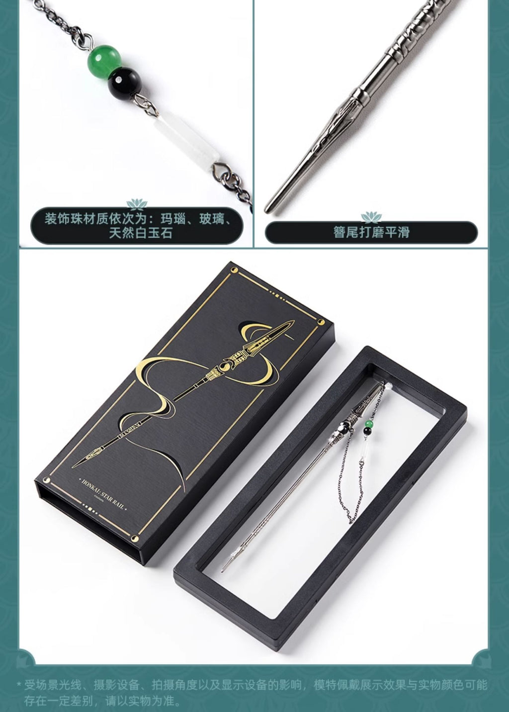 Honkai: Star Rail: Dan Heng • Imbibitor Lunae Hairpin - Impression Series