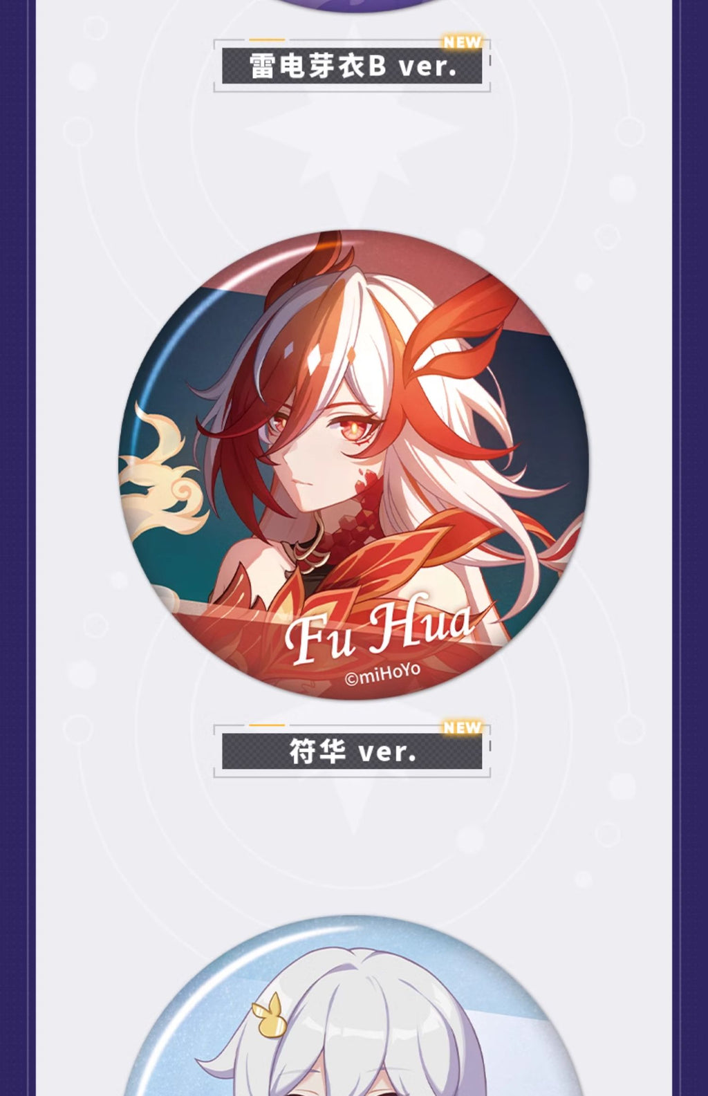 Honkai Impact 3rd: CG Series Blind Box Badge Vol. 6 - Random