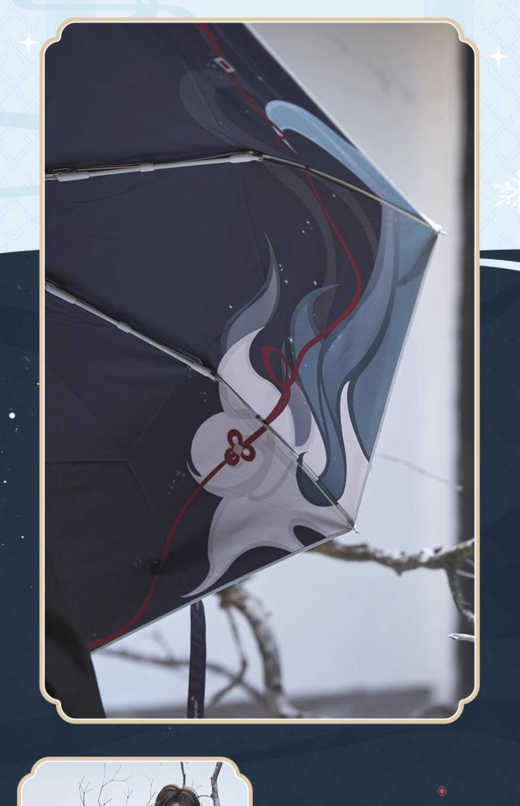 Genshin Impact: Shenhe Impression Theme Folding Umbrella