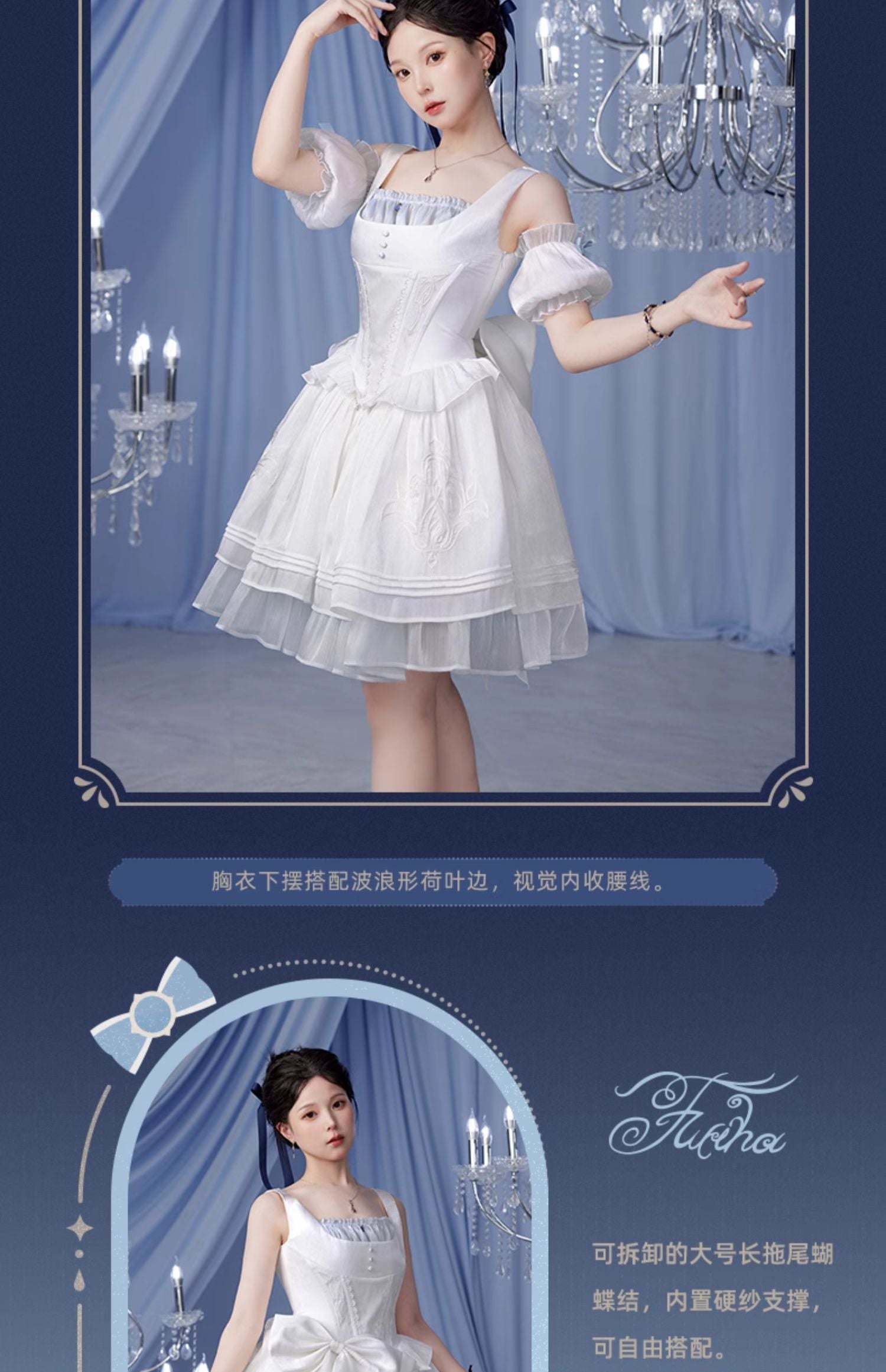 Genshin Impact: Furina Impression Theme Corset Bustier Dress - White