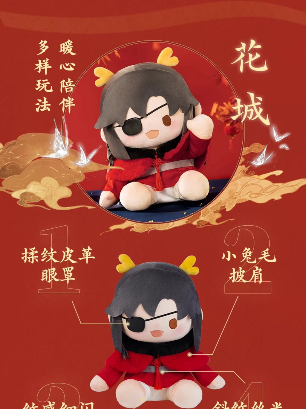Heaven Official's Blessing: Hua Cheng Plush Doll - Dragon's Blessing New.