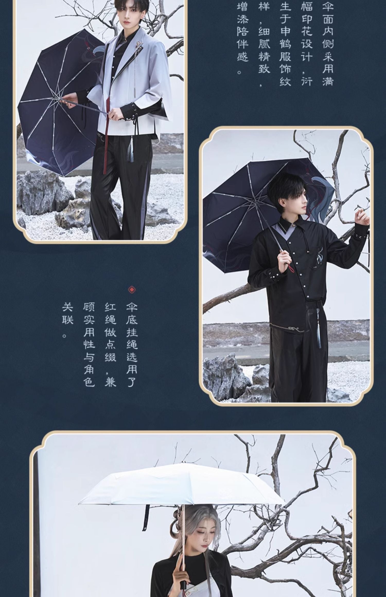 Genshin Impact: Shenhe Impression Theme Folding Umbrella