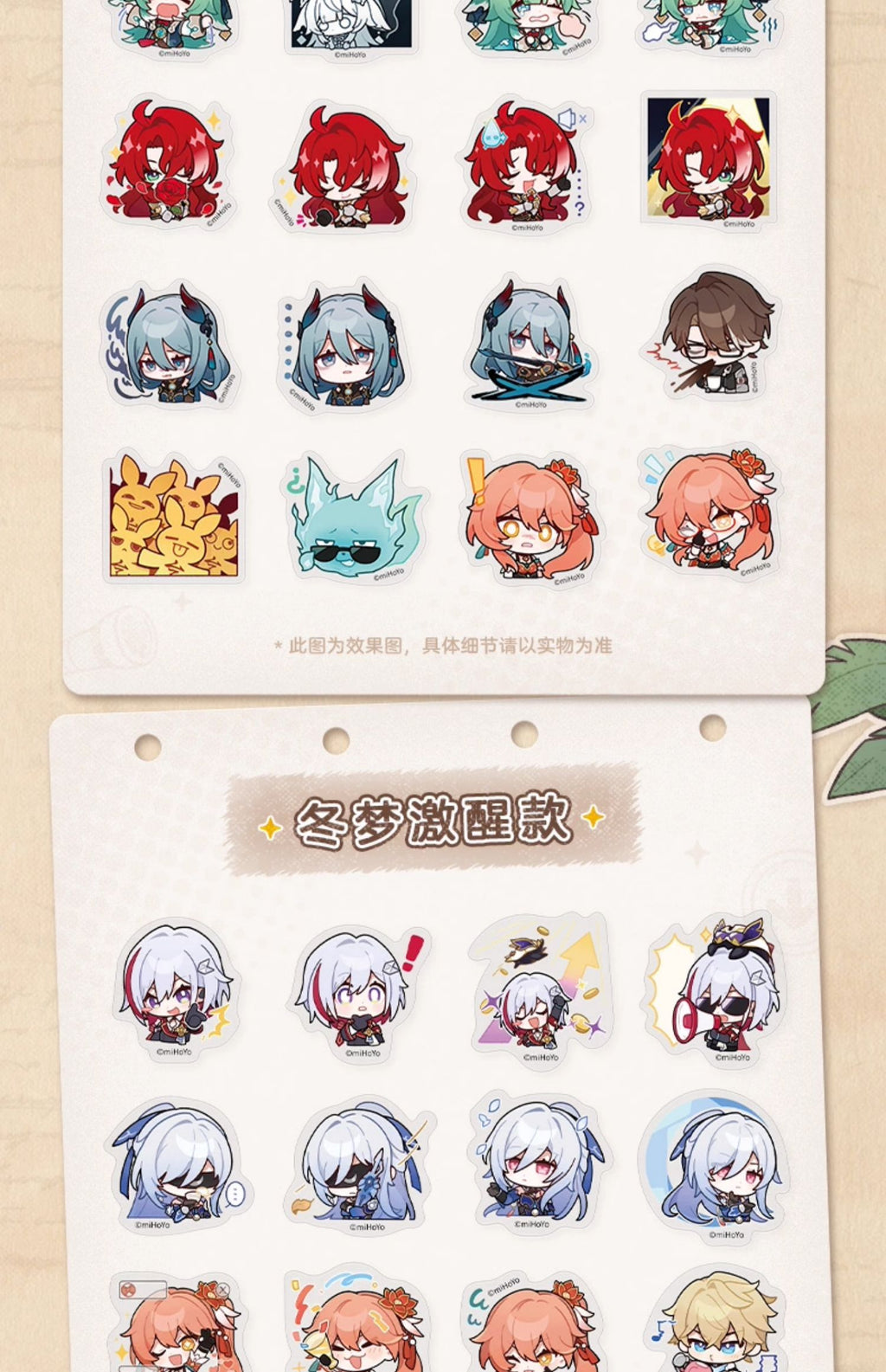 Honkai: Star Rail: Pom-Pom Exhibition Series Sticker Pack - Hello, Penacony
