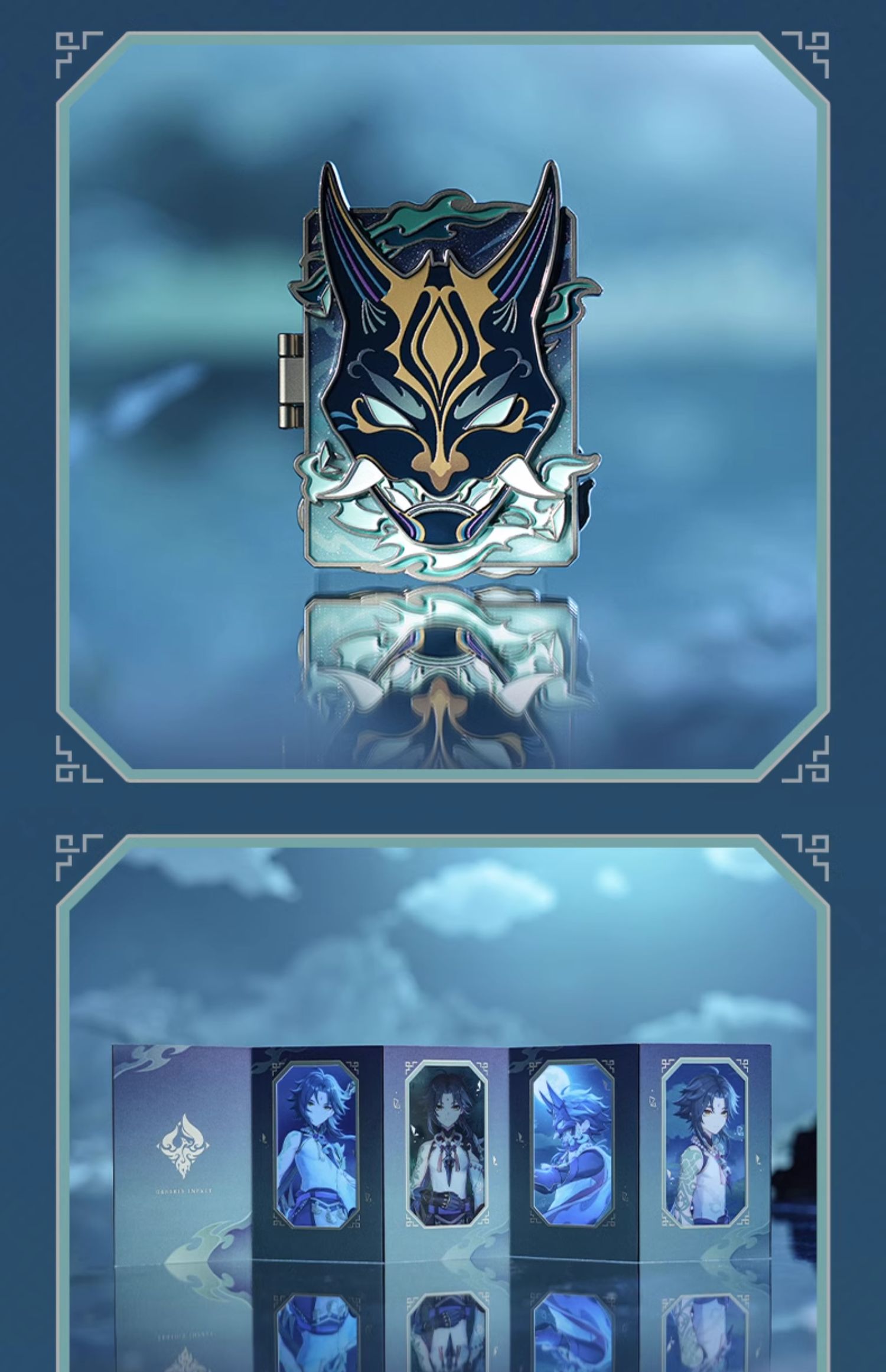 Genshin Impact: Xiao - The Box of Dreams and Suffering Gift Set