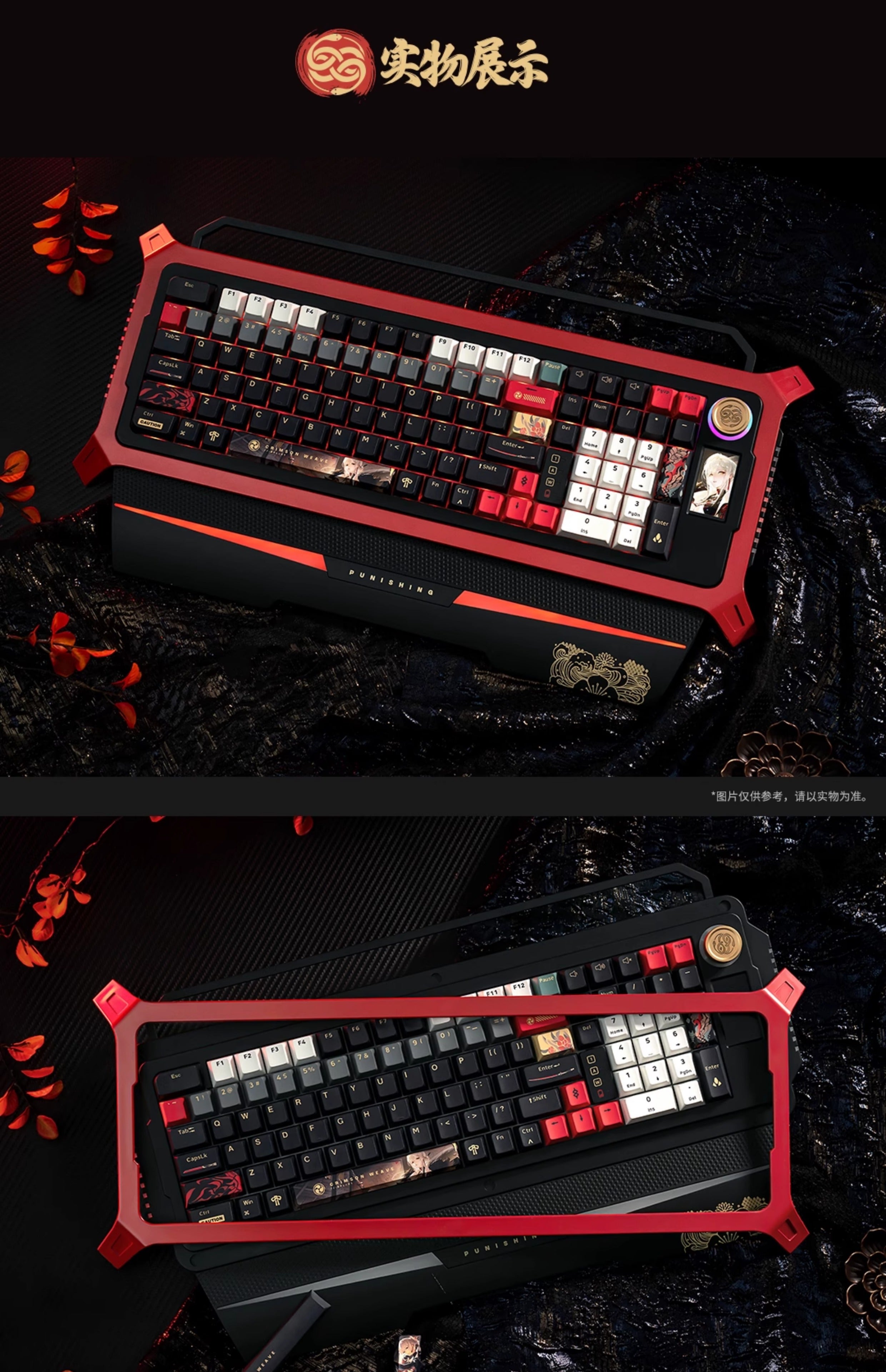 Punishing: Gray Raven: Lucia: Crimson Abyss Mechanical Keyboard - Blue Switch