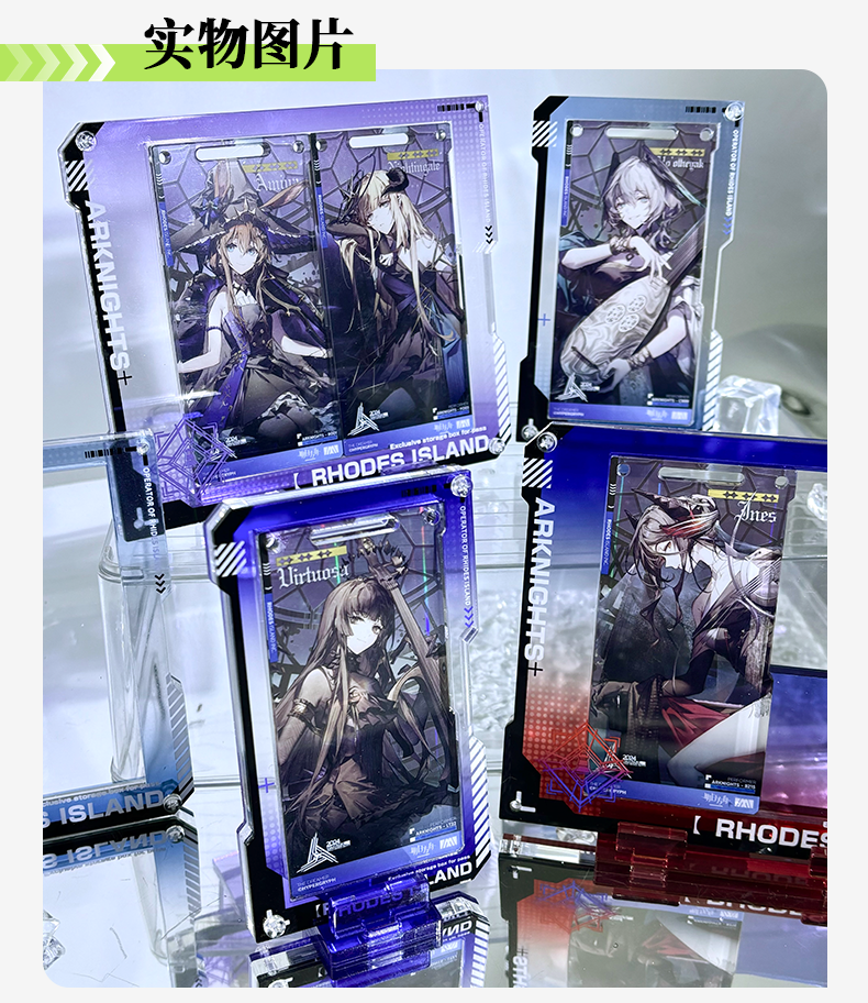 Arknights: Contingency Contract Vol.2 Pass Case - Double Lime Yellow Mix