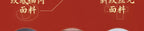 Heaven Official's Blessing: Hua Cheng Plush Doll - Dragon's Blessing New.