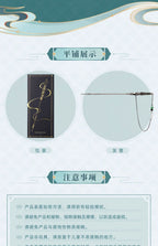 Honkai: Star Rail: Dan Heng • Imbibitor Lunae Hairpin - Impression Series