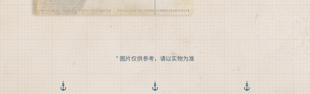 Wuthering Waves: Brant Premium Gift Set - Song of Flame and Sea Ver
