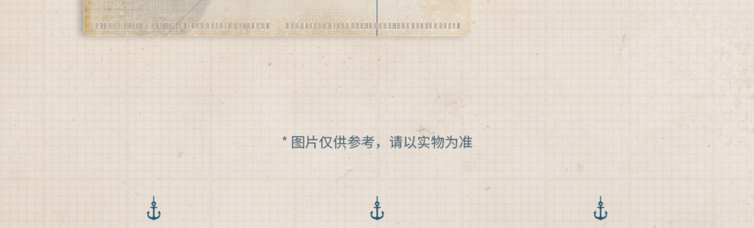 Wuthering Waves: Brant Premium Gift Set - Song of Flame and Sea Ver