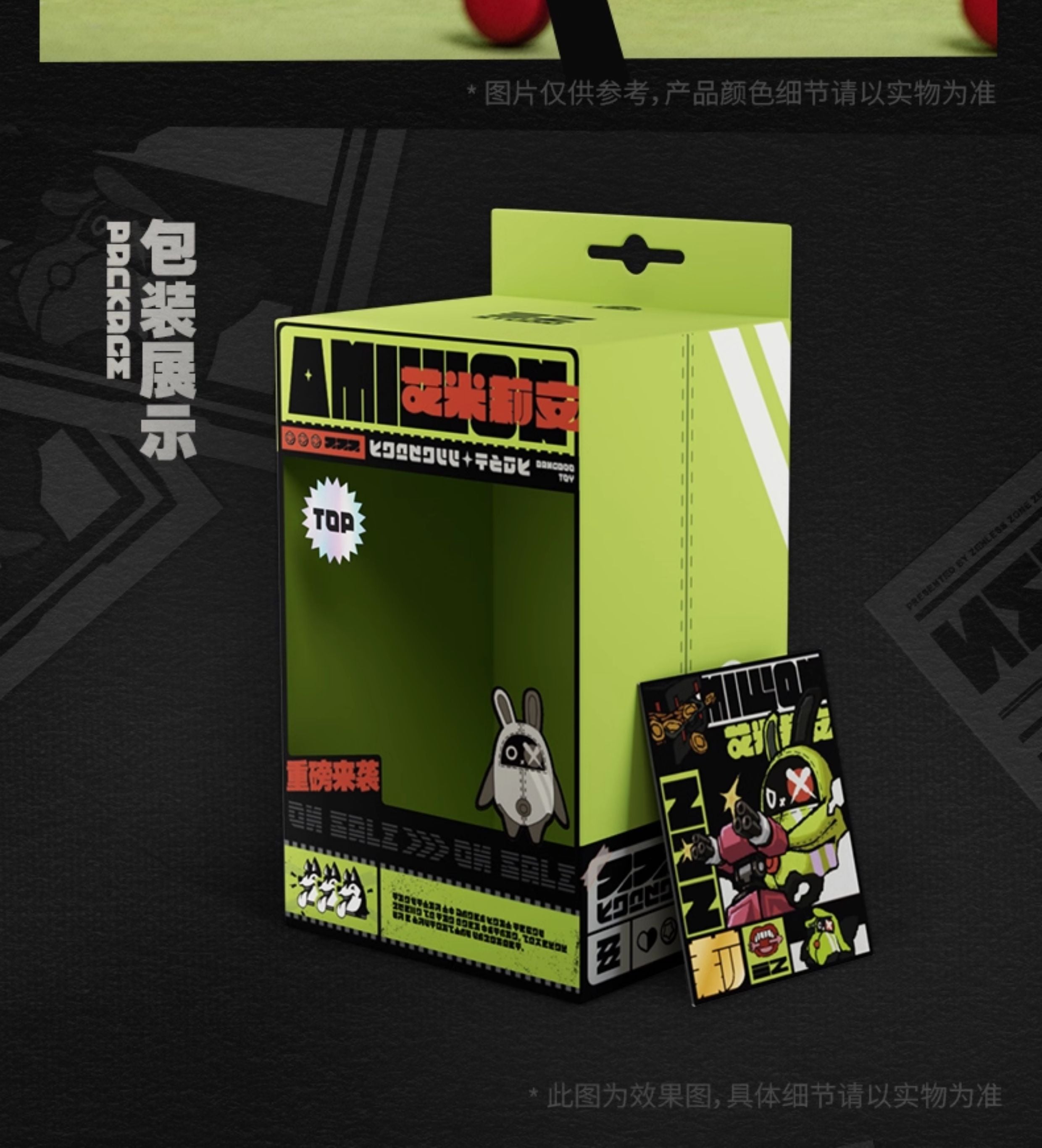 Zenless Zone Zero: Bangboo Plush Doll - Bagboo Ver