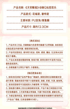 Heaven Official's Blessing: Xie Lian Soft Squishy Toy - Chibi Ver