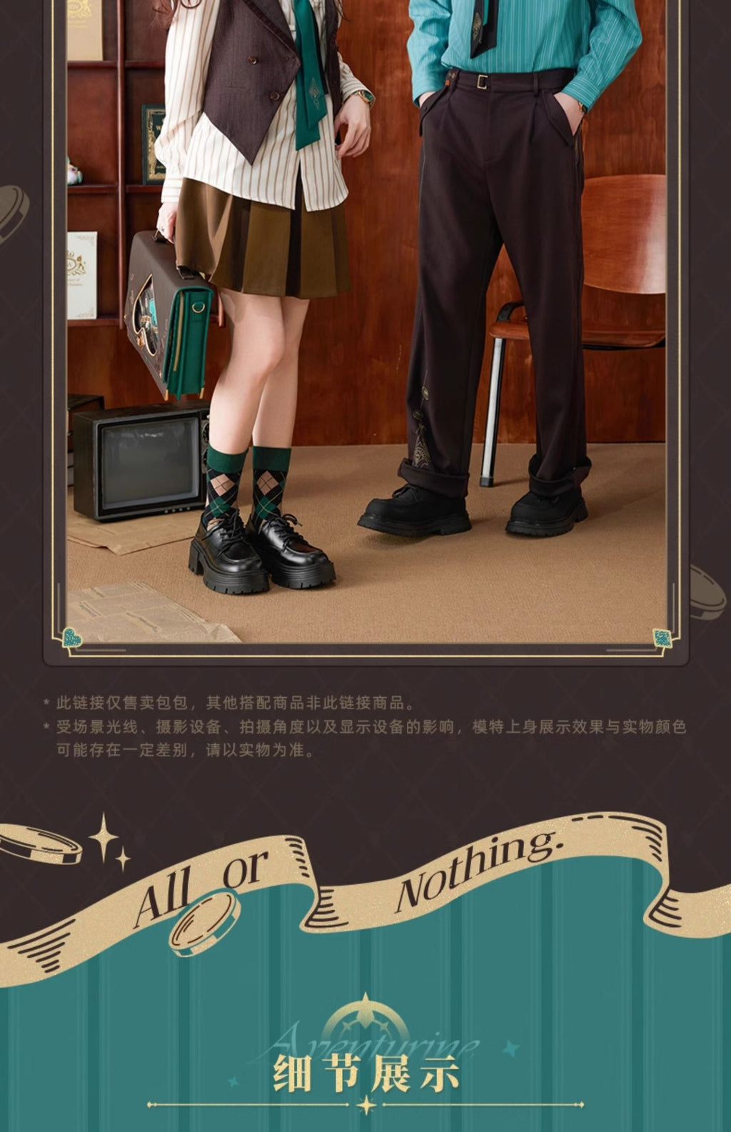 Honkai: Star Rail: Aventurine Impression Theme Ita Bag - All or Nothing Ver