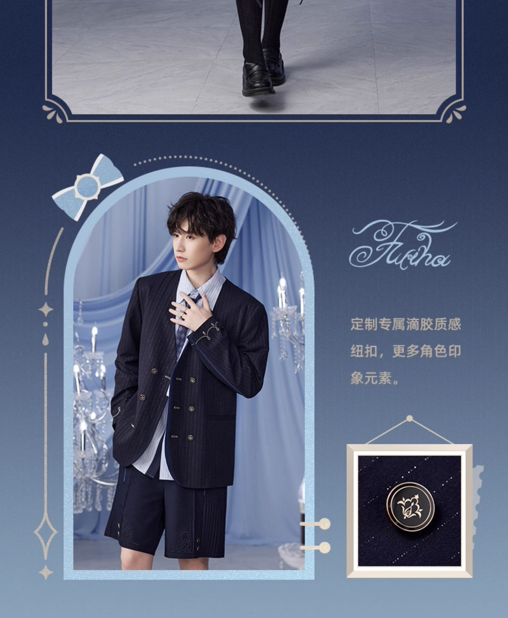 Genshin Impact: Furina Impression Theme Collarless Casual Jacket