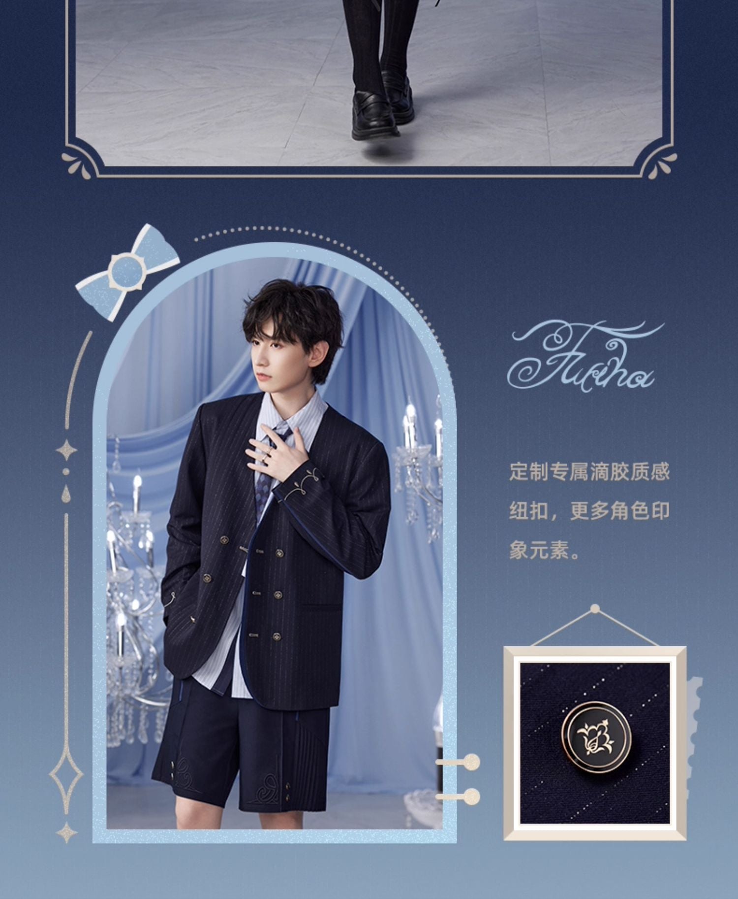 Genshin Impact: Furina Impression Theme Collarless Casual Jacket