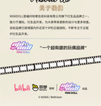 Link Click: Cheng Xiaoshi Finger Doll Keychain - Indu Academy Ver
