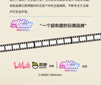 Link Click: Xiao Lin Mini Figure - Yingdu Academy Series (Sitting Ver.)