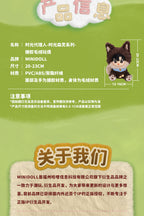 Link Click: Xiao Lin Mini Doll - Time Forest Spirit Series