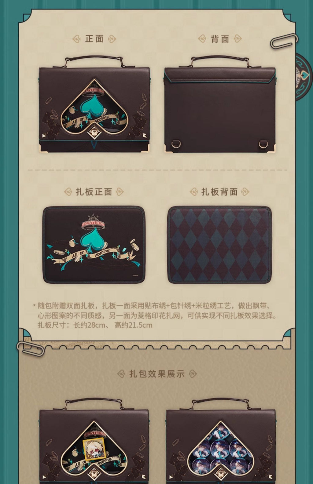 Honkai: Star Rail: Aventurine Impression Theme Ita Bag - All or Nothing Ver
