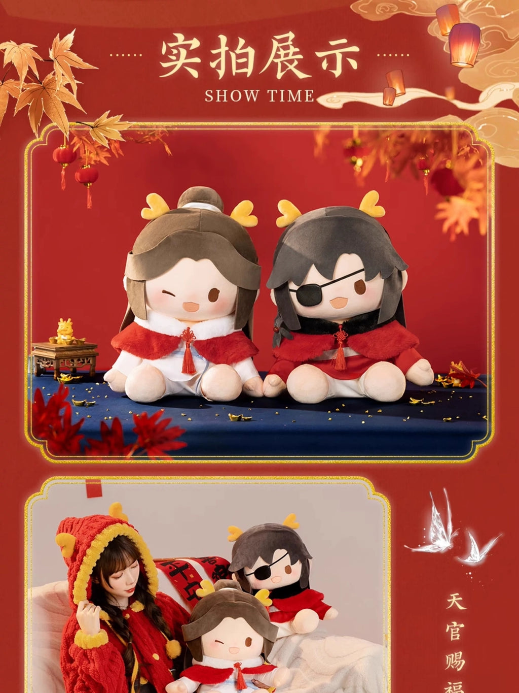 Heaven Official's Blessing: Hua Cheng Plush Doll - Dragon's Blessing New.